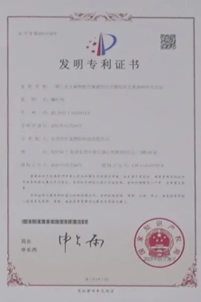 Invention Certificate Invention Certificate